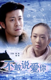 甜蜜二人世界