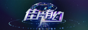 红字刺绣的诱惑
